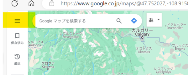 Googleマップで左にある3本線をタップ
